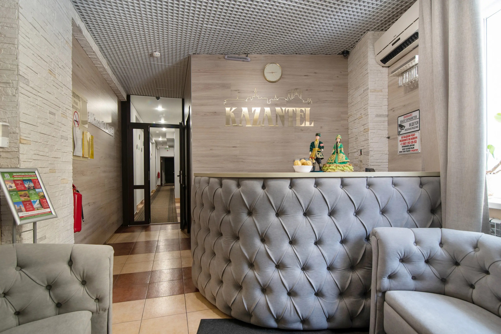 Отель Казантель