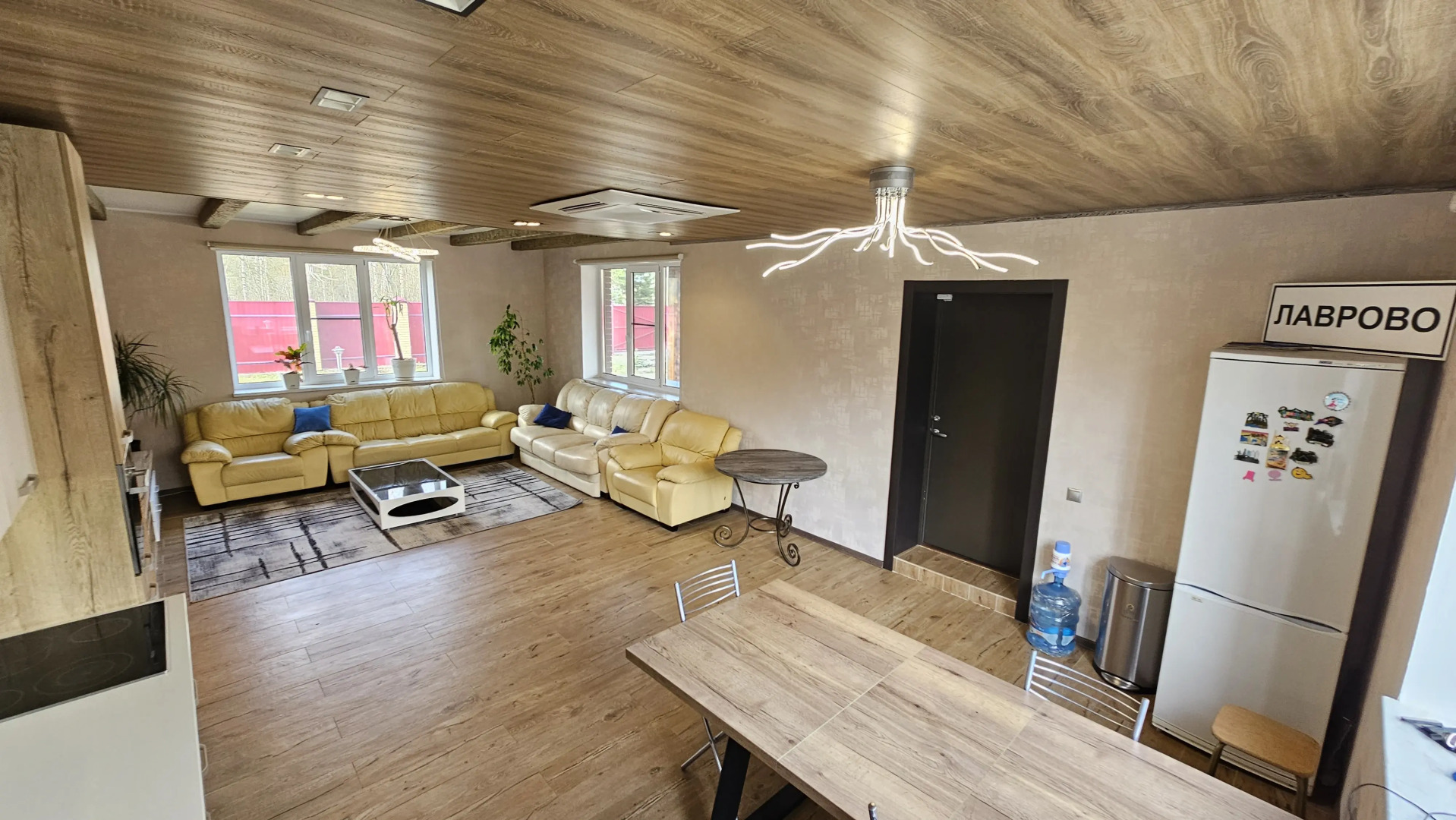 Частный Дом Алоха