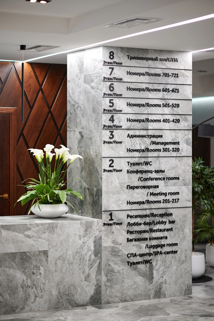 Отель WHITE HILL