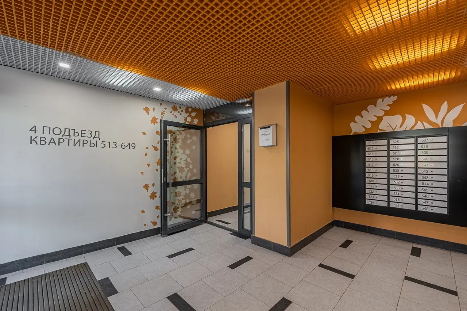 Квартира на Чемпионов