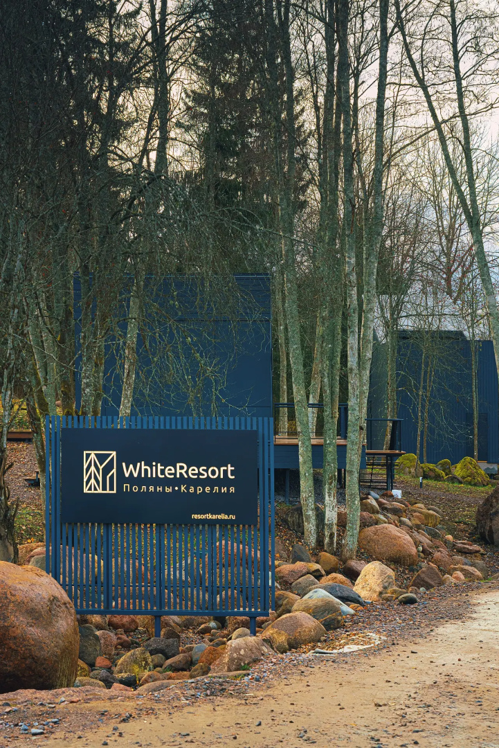 Вилла White Resort Поляны