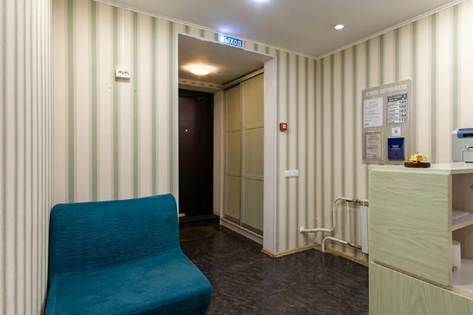 Бутик-отель Mono