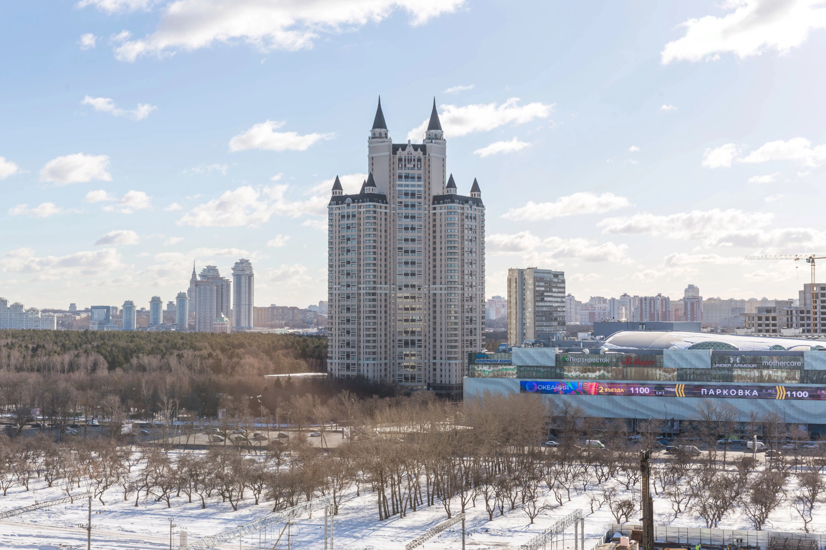 Апартаменты Moskva4you на Славянском бульваре