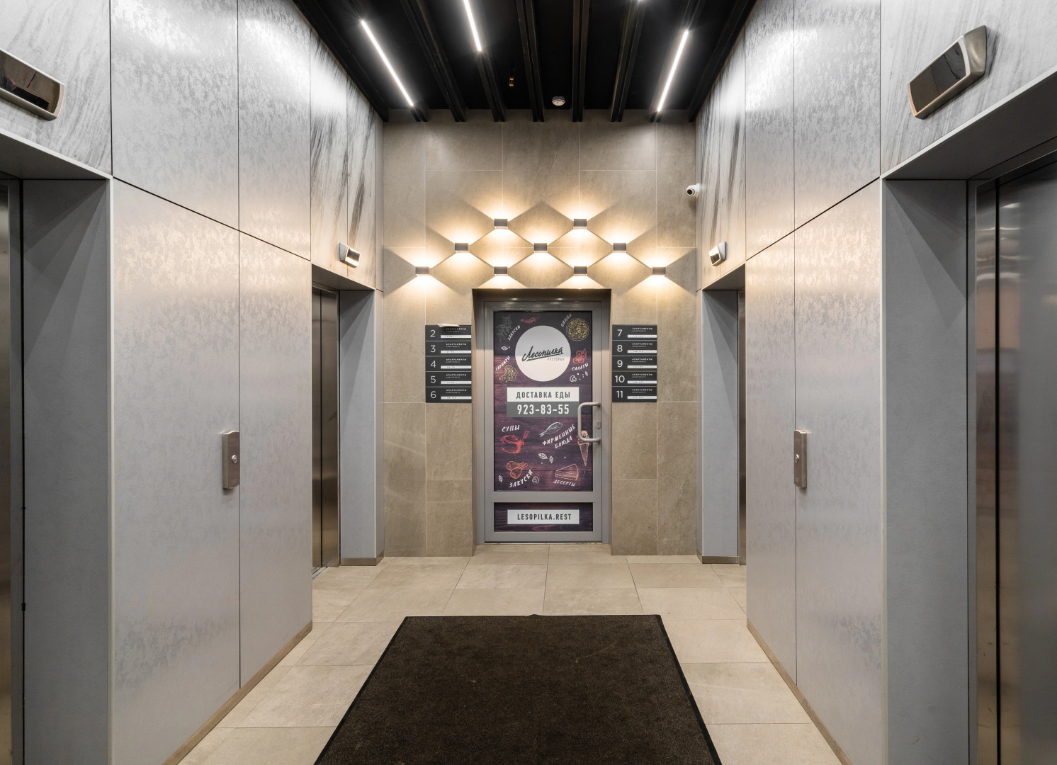 Апарт-отель LIKE