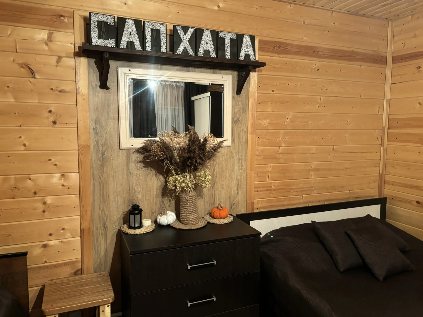 Гостевой Дом Сап Хата