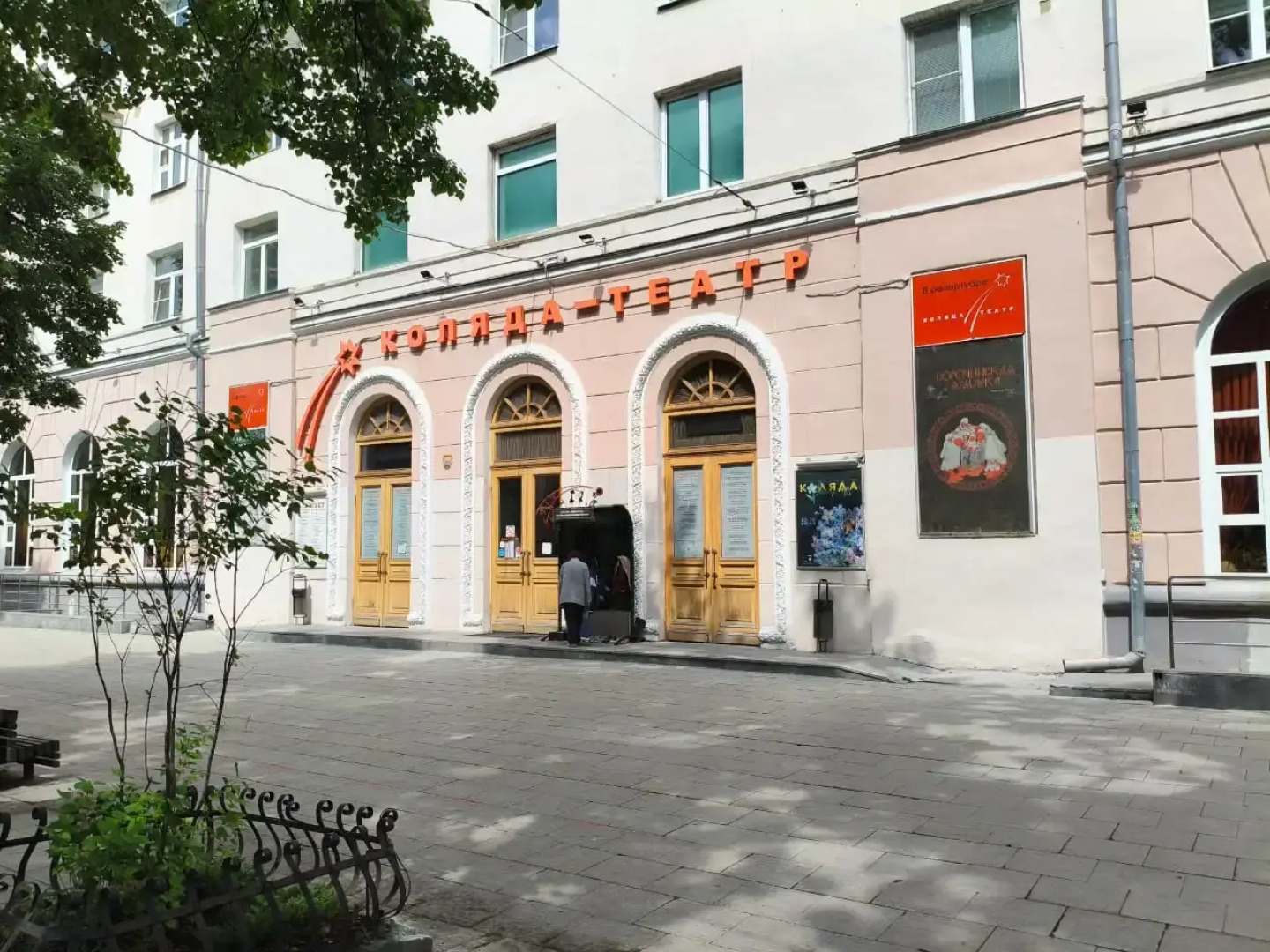 Квартира Ленина 99 -Балкон &Кафе