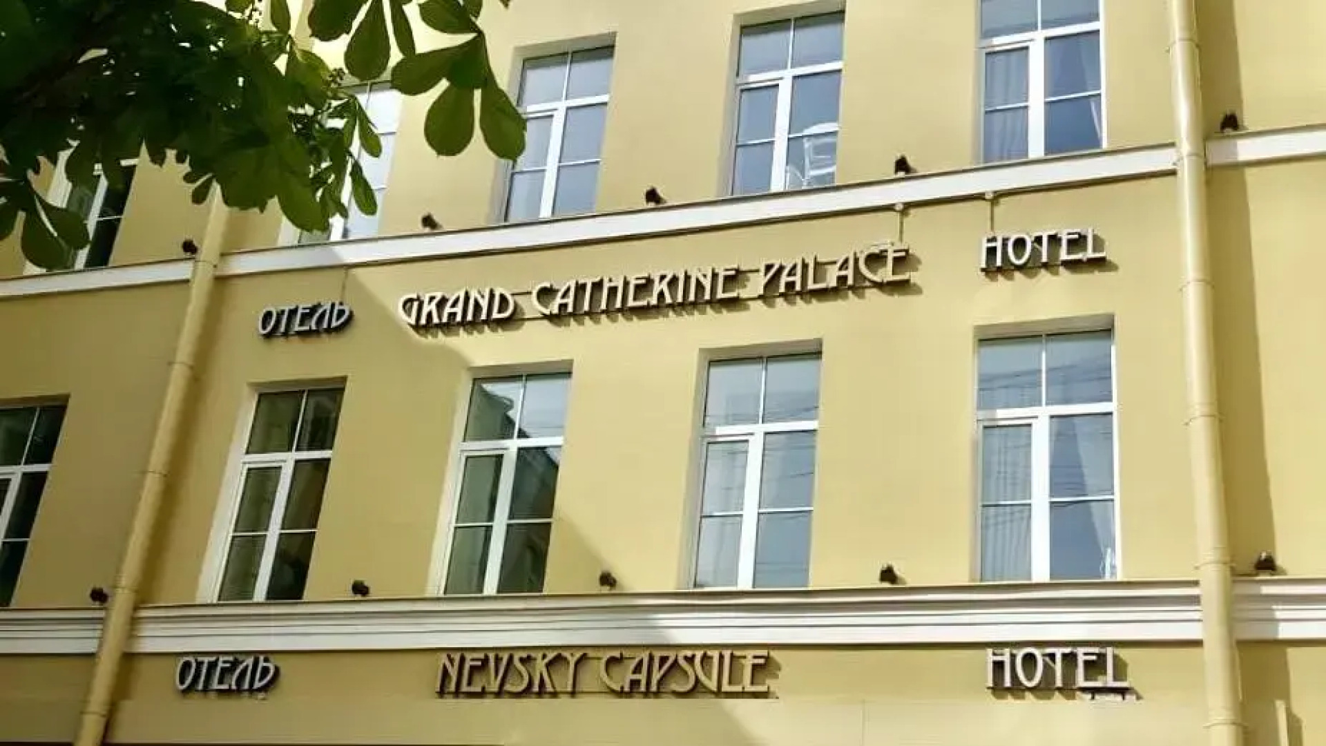 Отель Nevsky Capsule