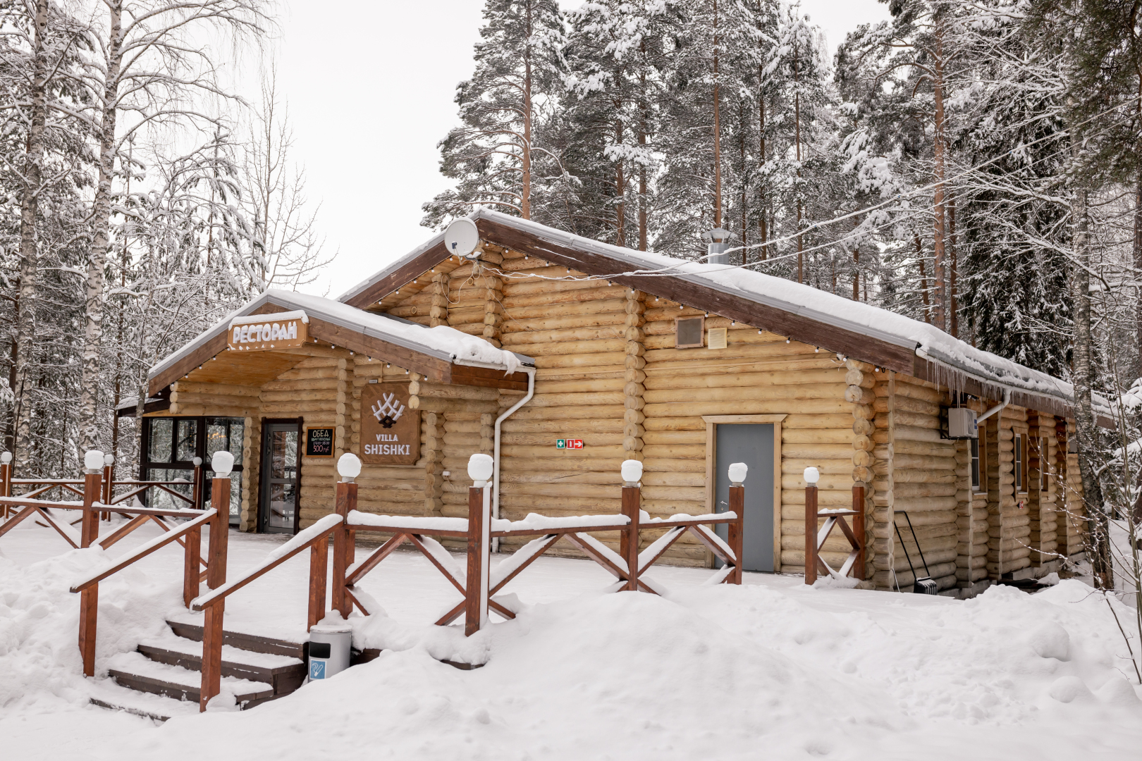 База отдыха Шишки Карелия