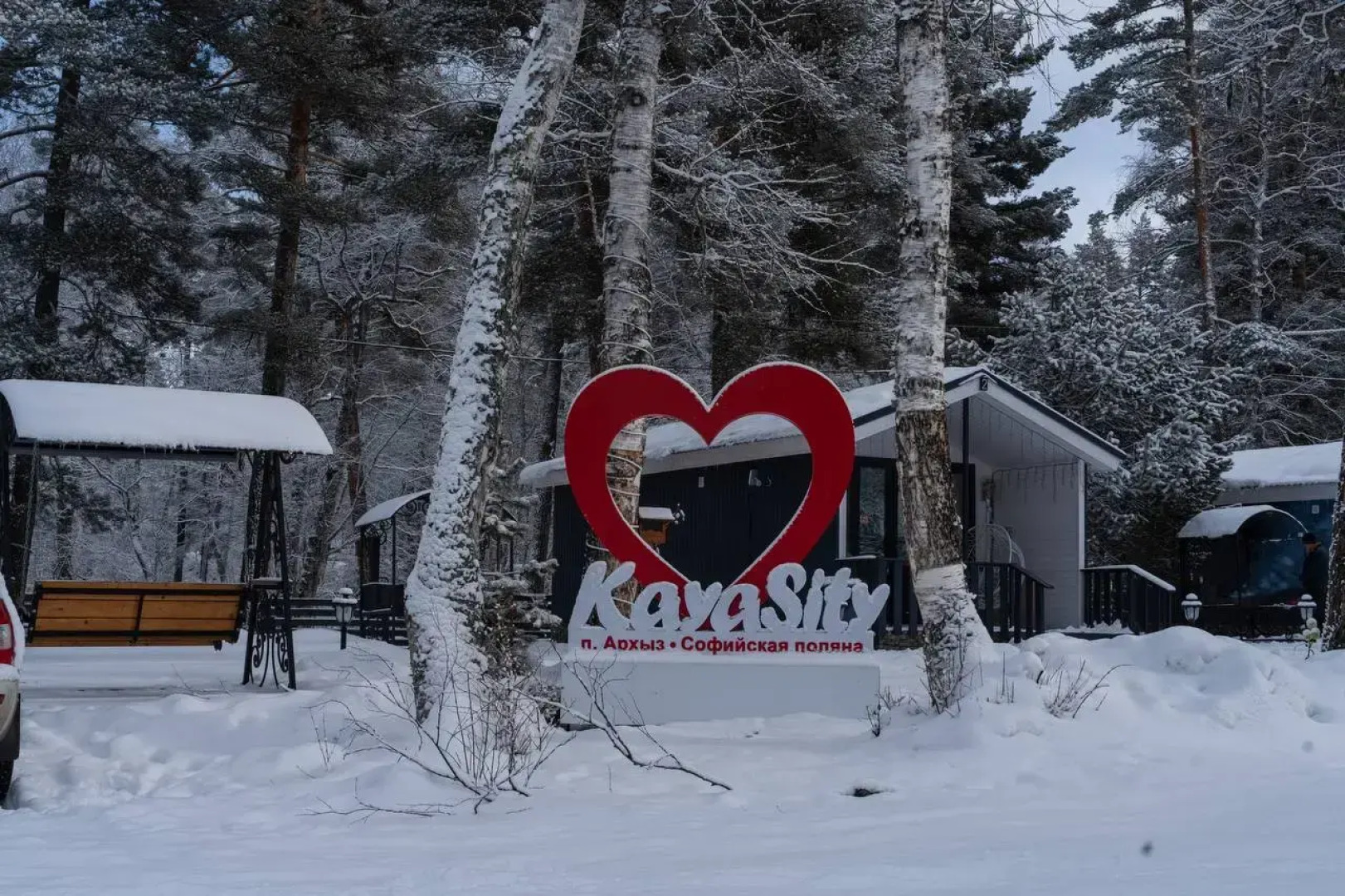 Гостиничный Комплекс KayaSity