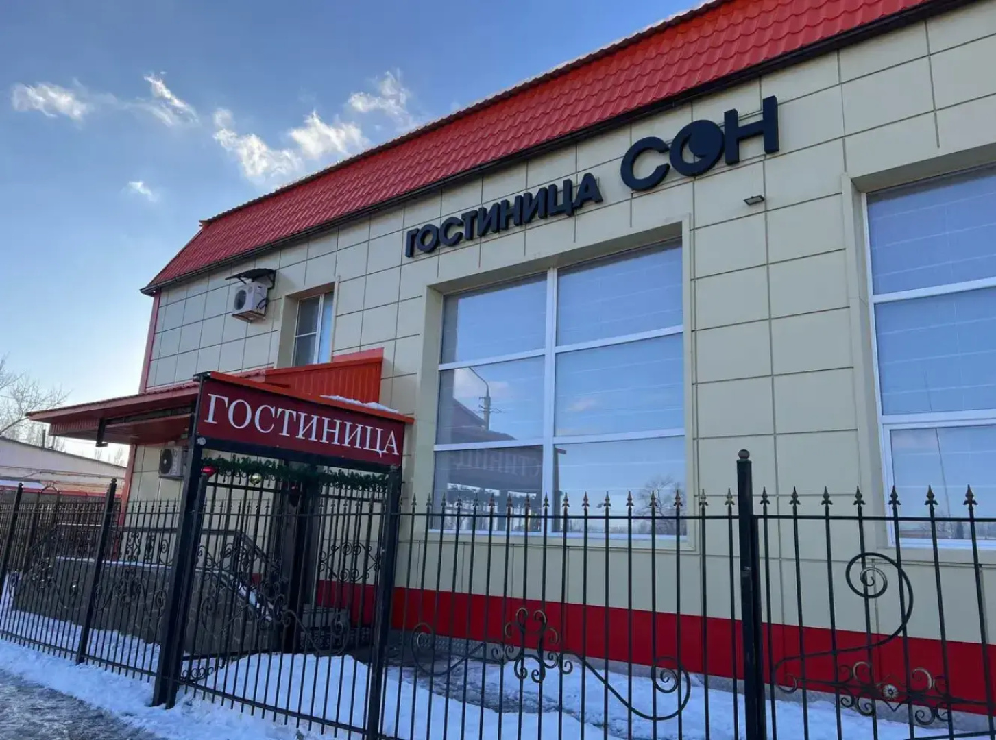 Отель Сон