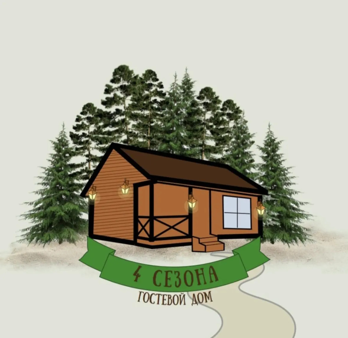 Гостевой дом Четыре Сезона