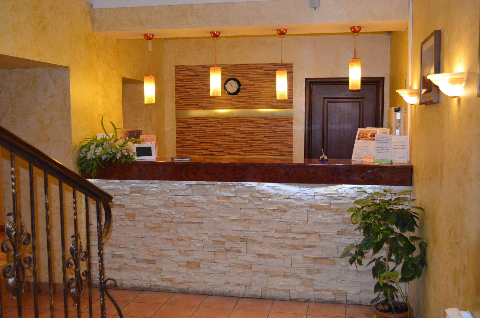 Гостиница Тревел