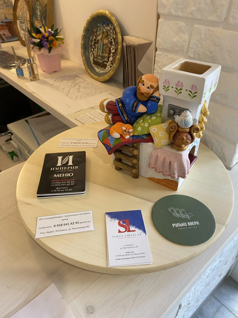 Отель Старый Город