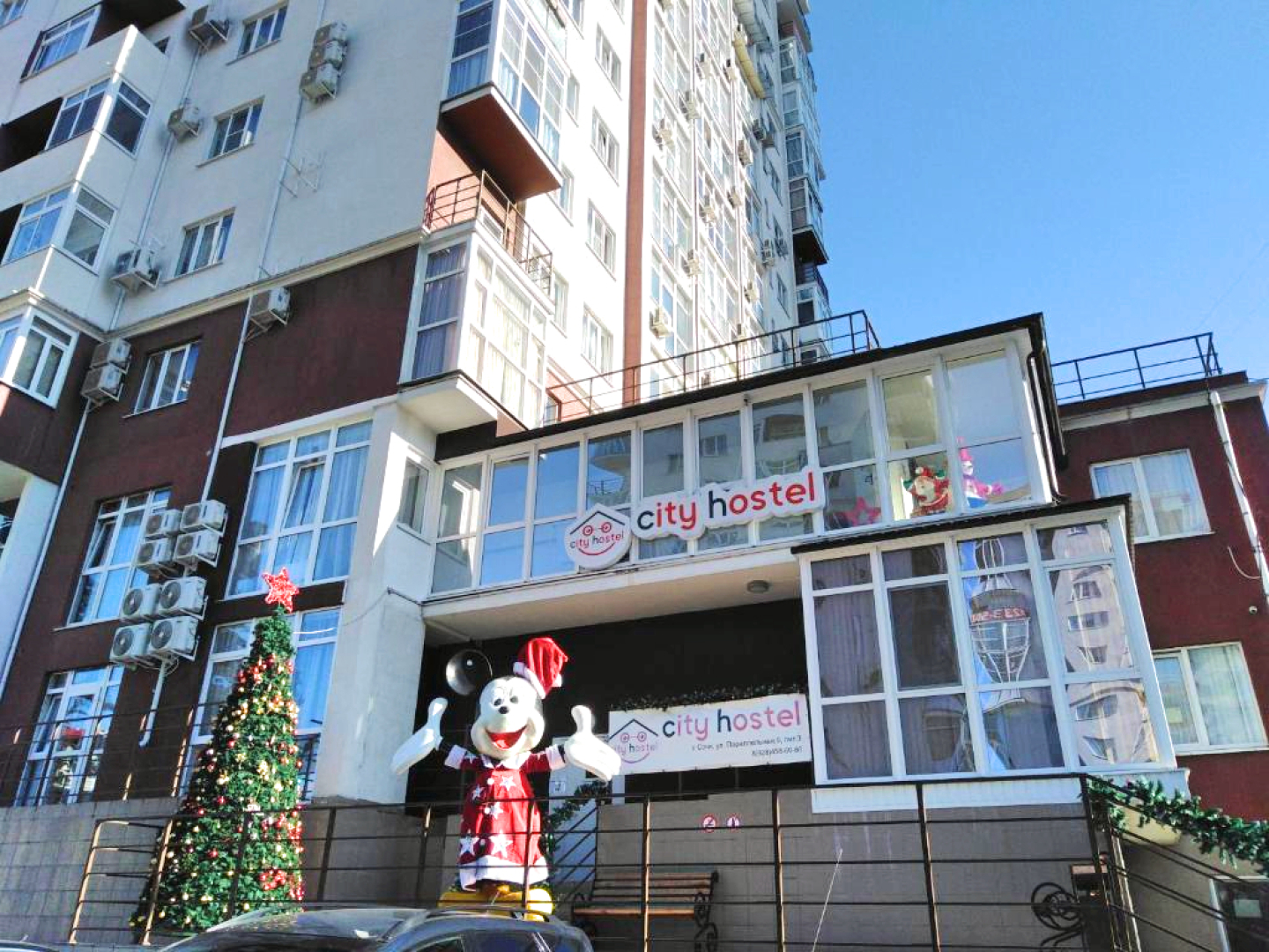 Апартаменты Сити