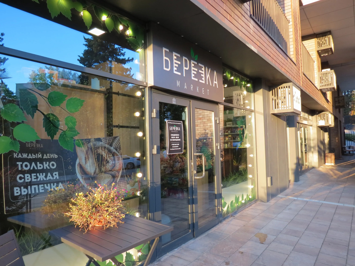 Апартаменты Моравия