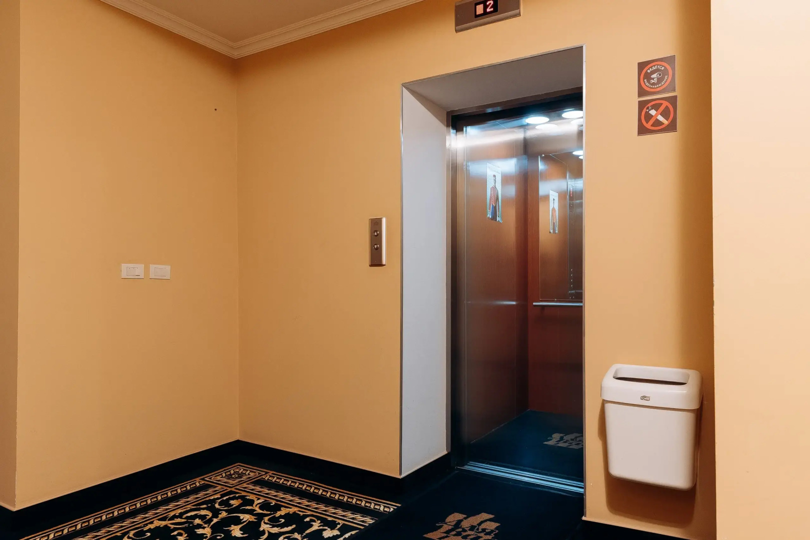 Гостиница Для Вас