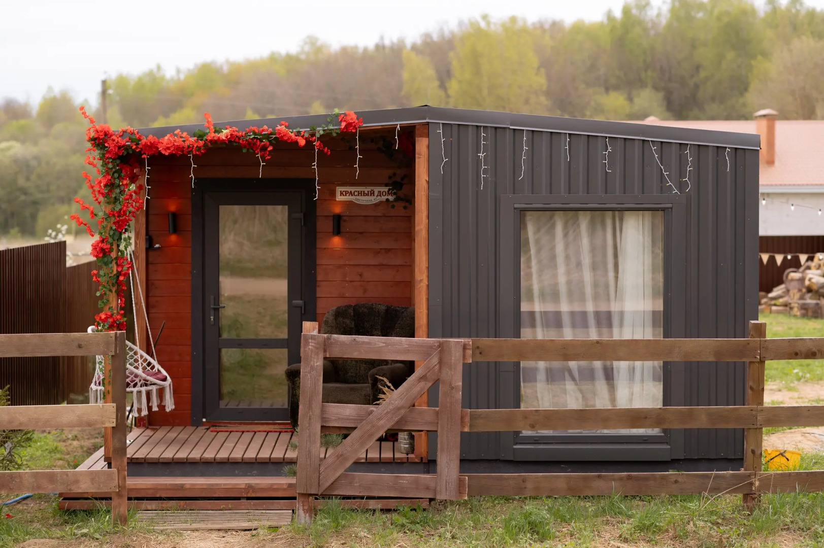 Глемпинг Фазенда