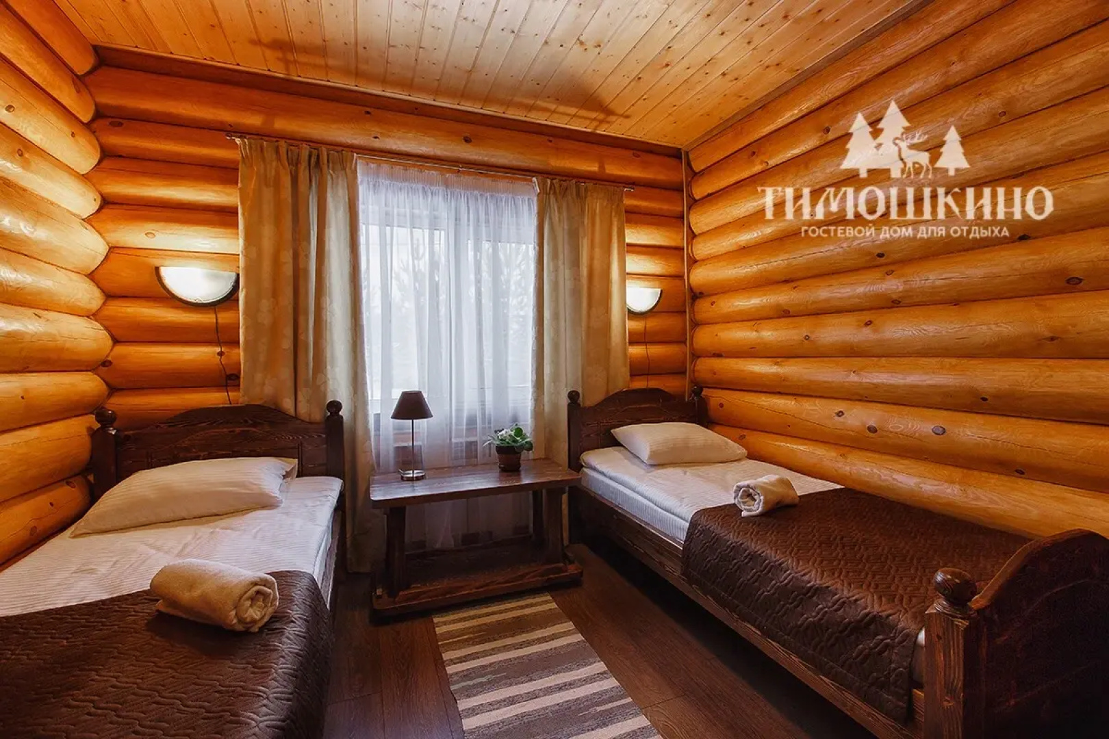 Timoshkino Guesthouse