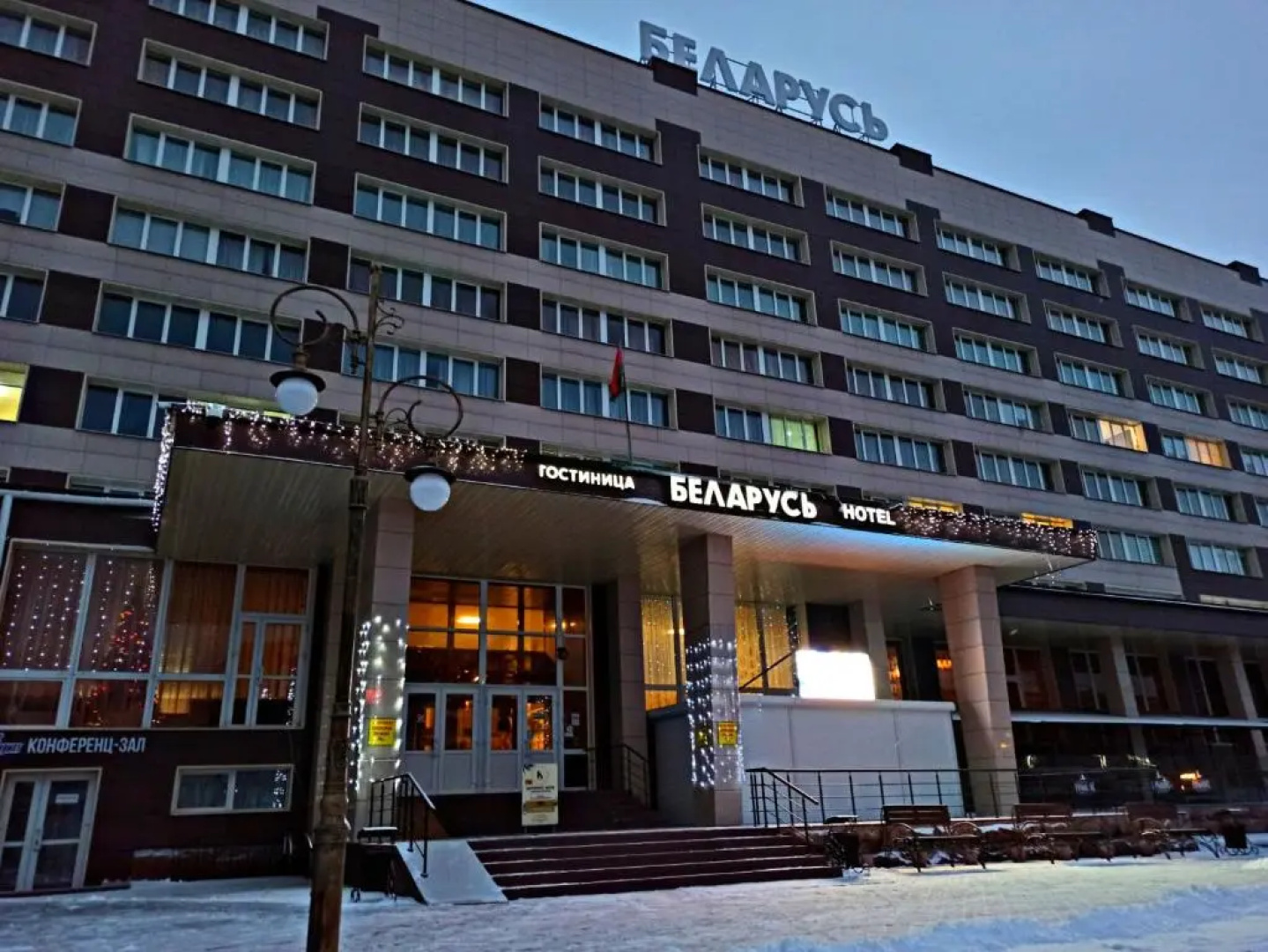 Гостиница Беларусь TGB