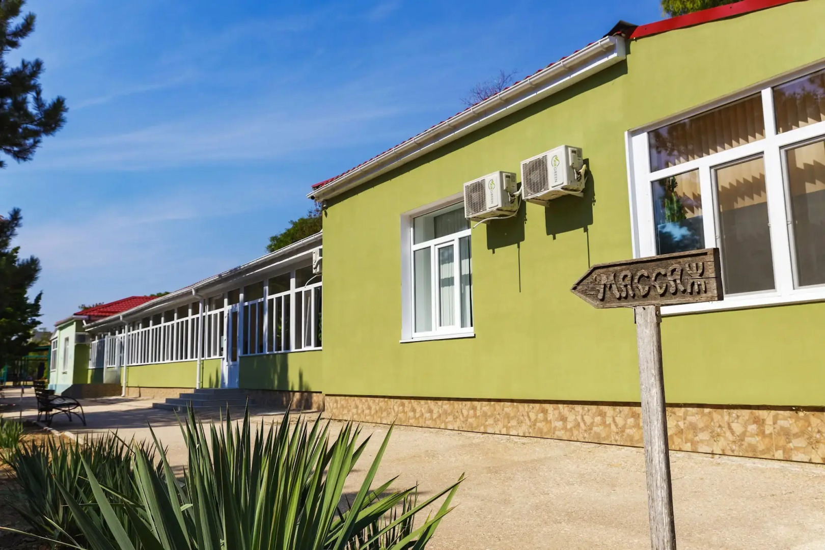 Санаторий Прибой