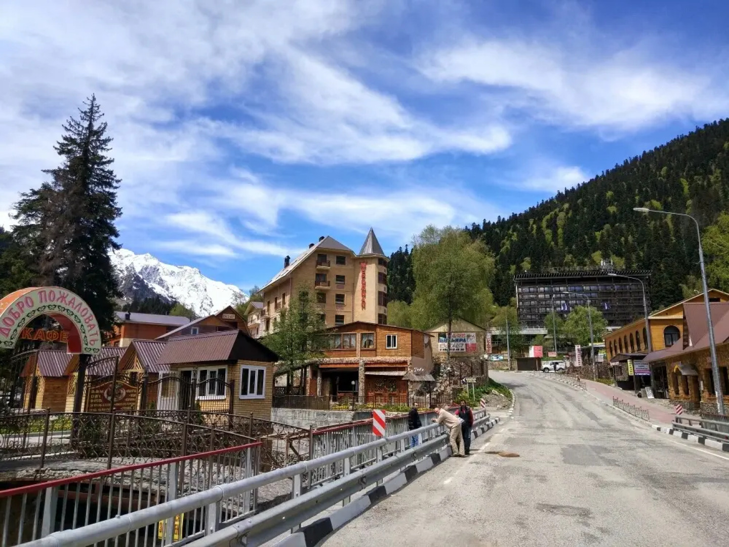 Гостиница Кристалл