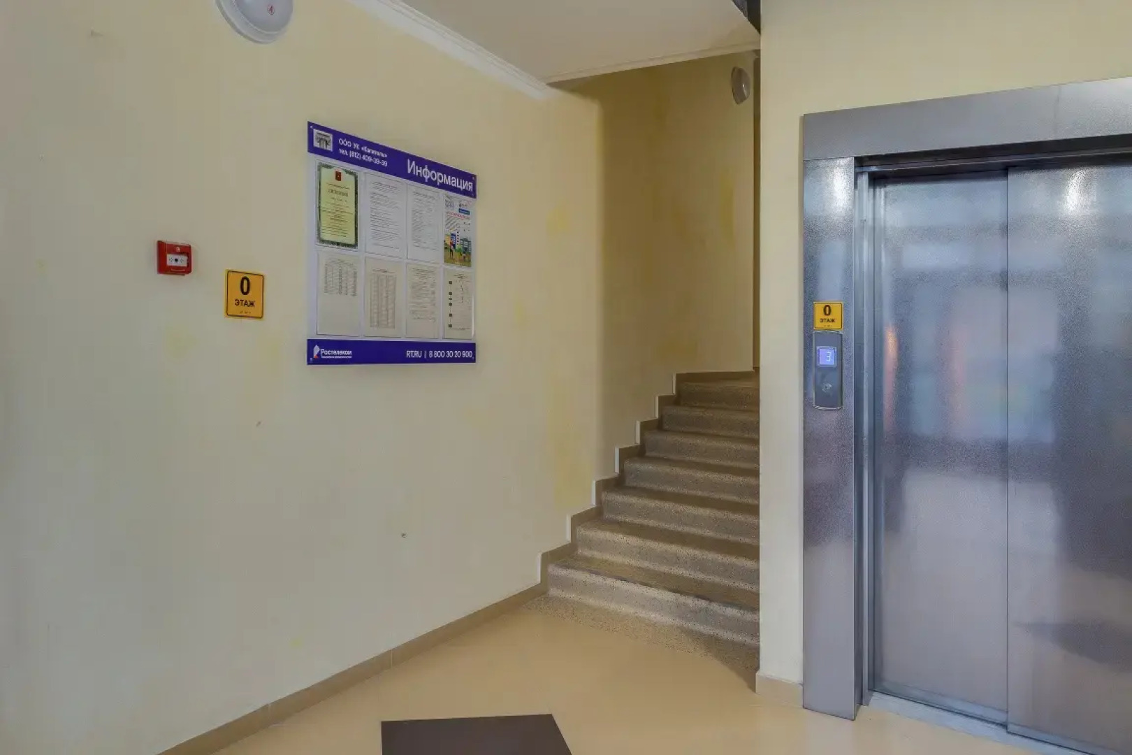 Апартаменты Студия Арт-Апарты у Экспофорума 4