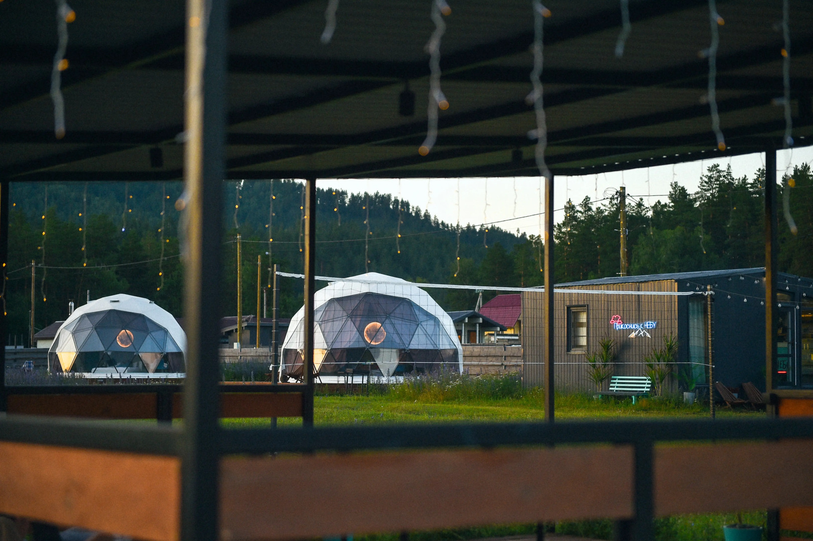 Глэмпинг Небо