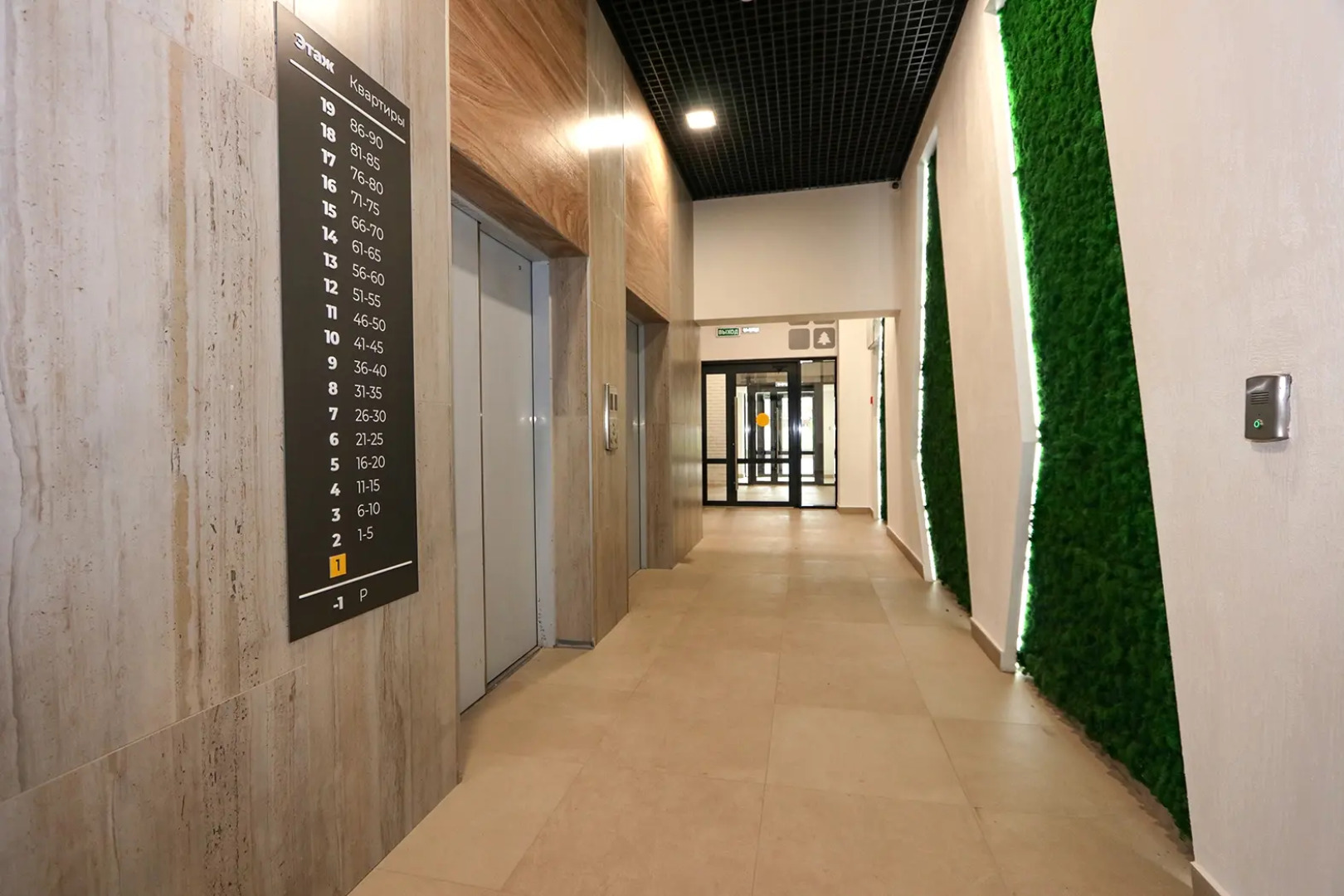 Квартира на Аэропорте 5