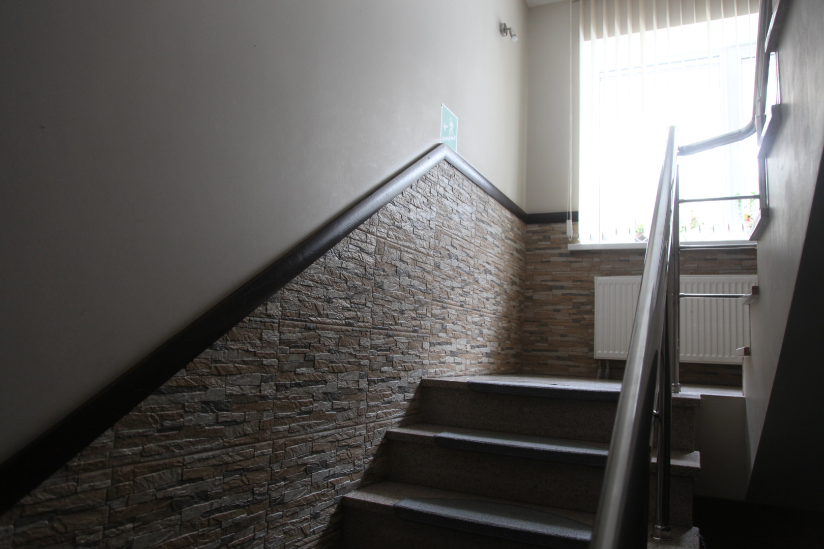 Отель Наступ