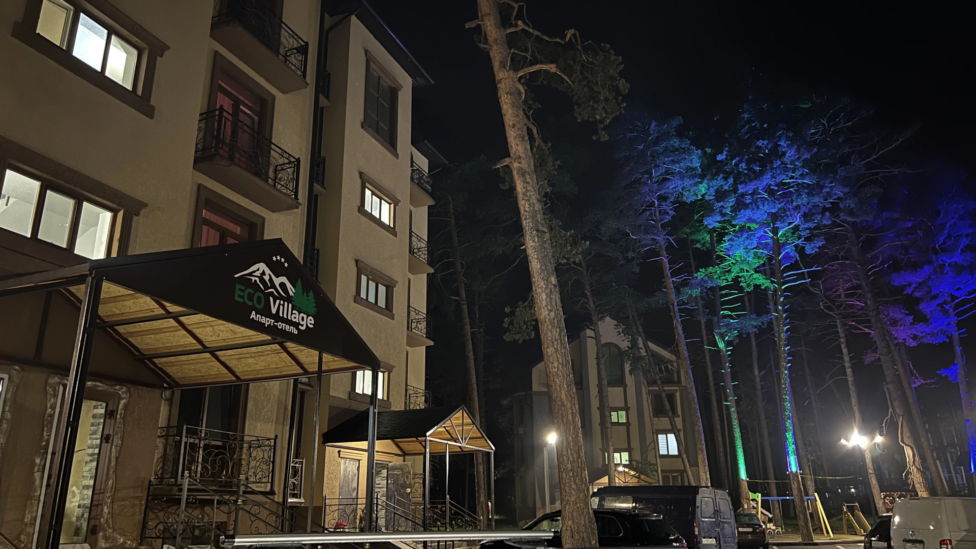 Отель Eco Village