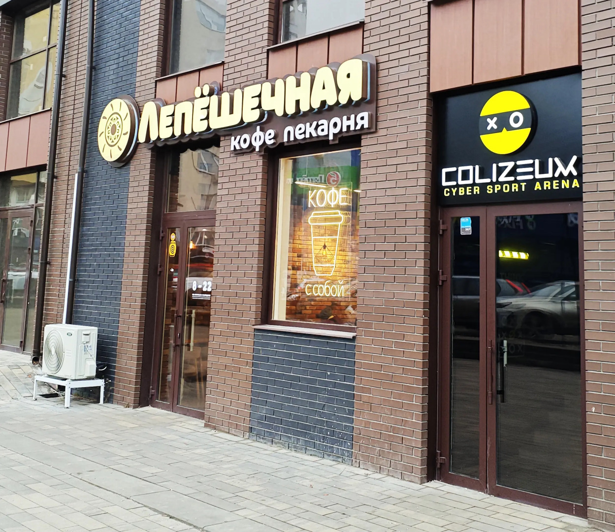 Квартира Комфортабельная в центре Белгорода