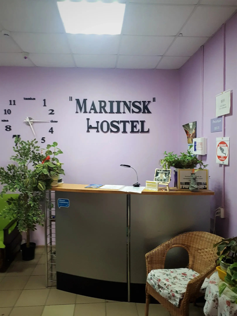 Хостел Мариинск
