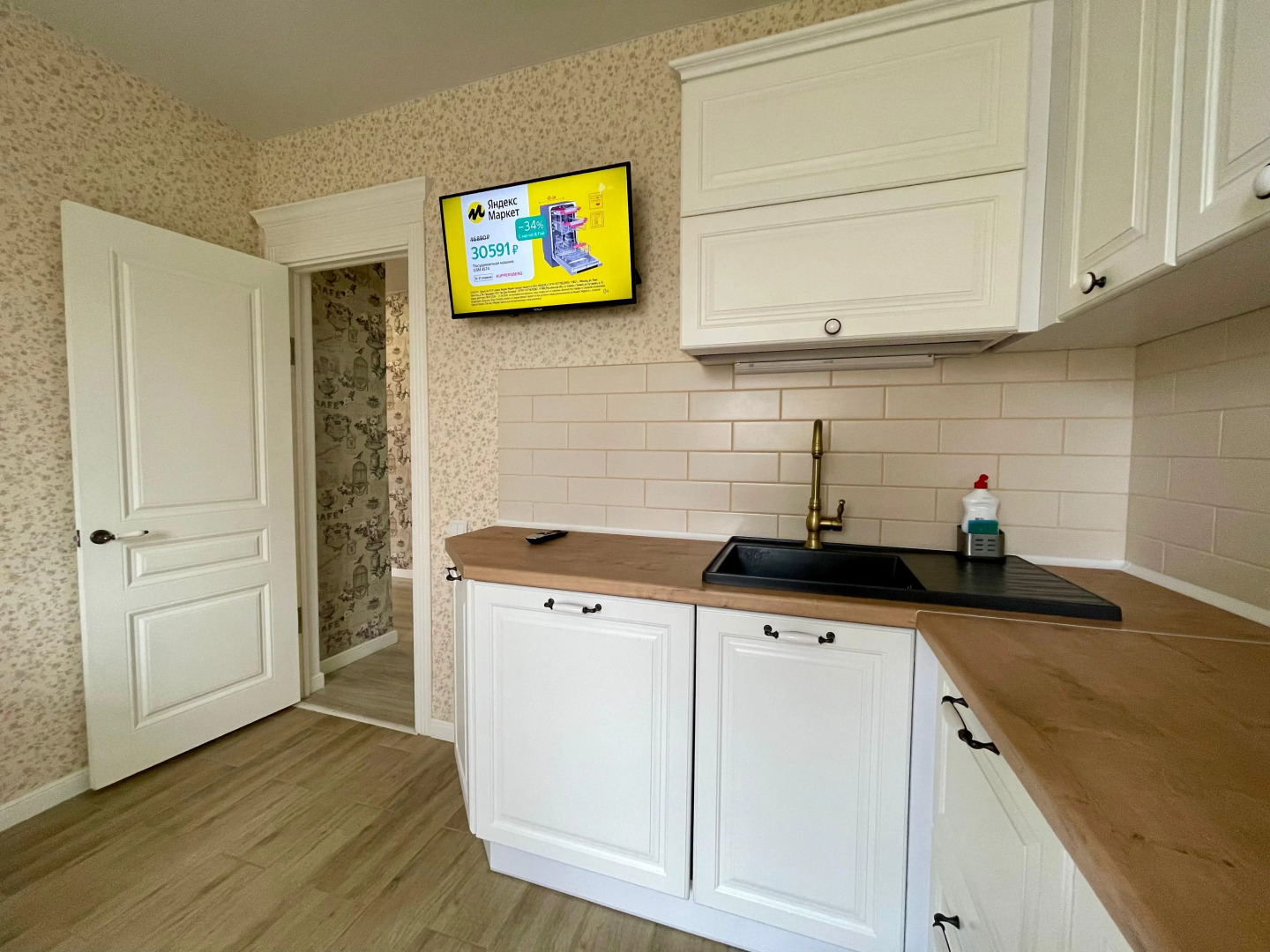 Апартаменты Лес и Шишки