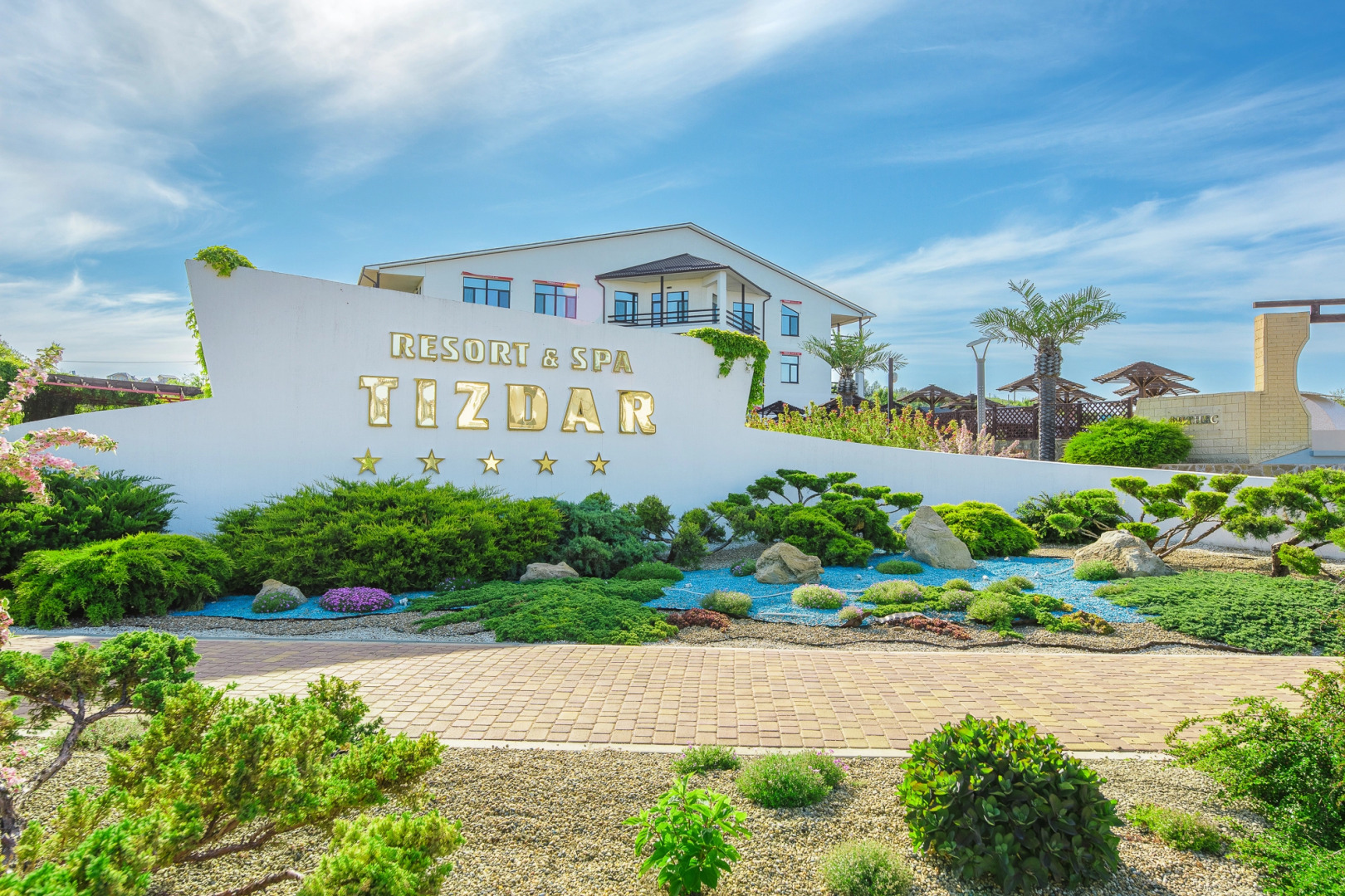 Отель Tizdar Family Resort & Spa Ultra All Inclusive