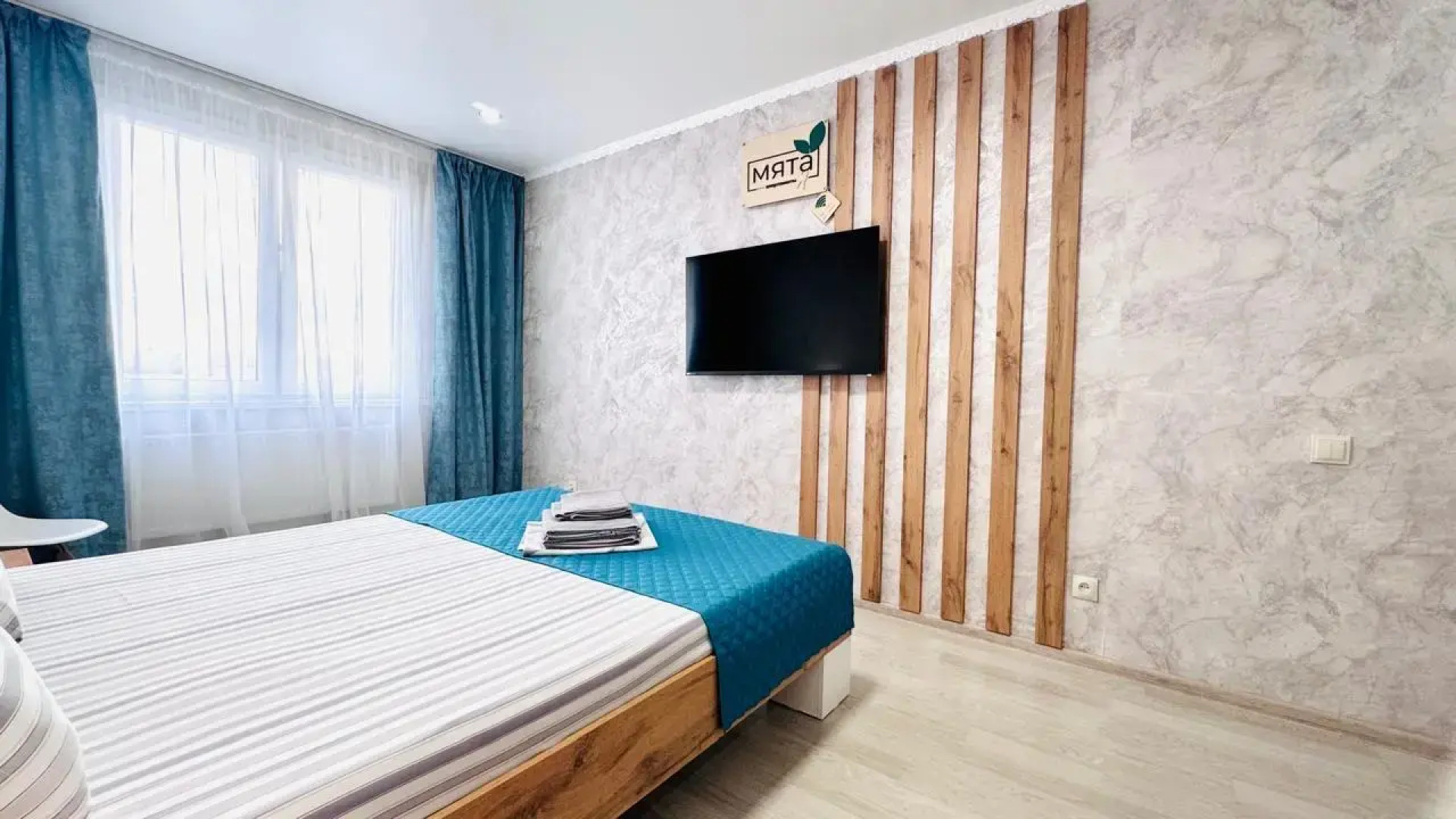 Квартира Мята - Центр