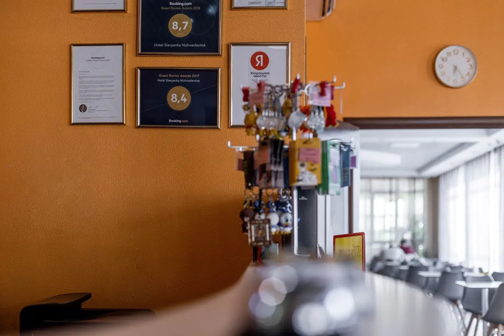 Мини-отель Славянка