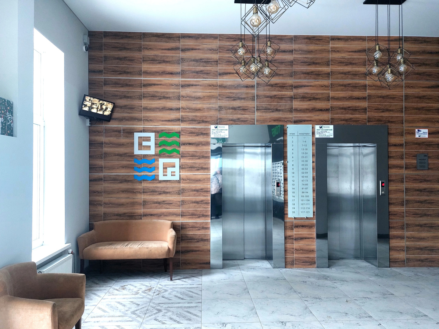 Апартаменты Olivinn на 19 этаже