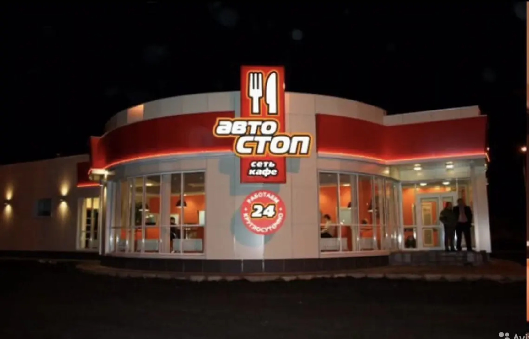 Мини-отель Инжир