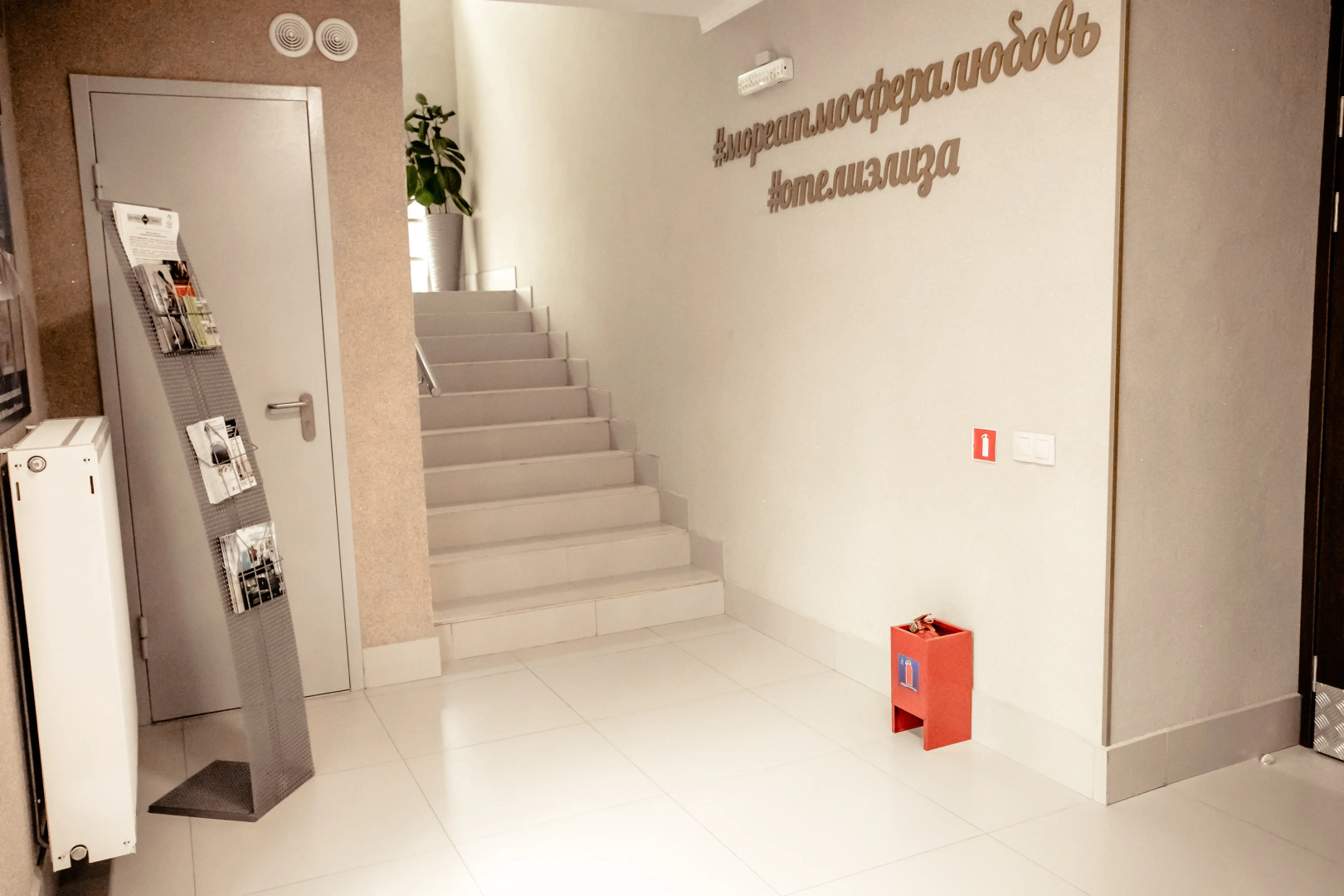 Апарт-отель Элиза БонАпарт