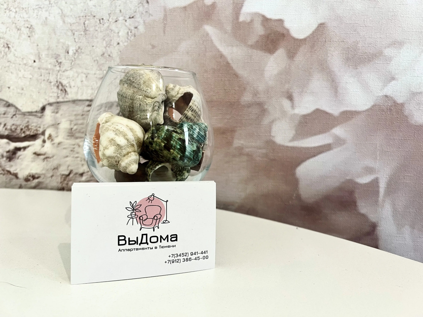 Апартаменты на 50 лет ВЛКСМ ВыДома