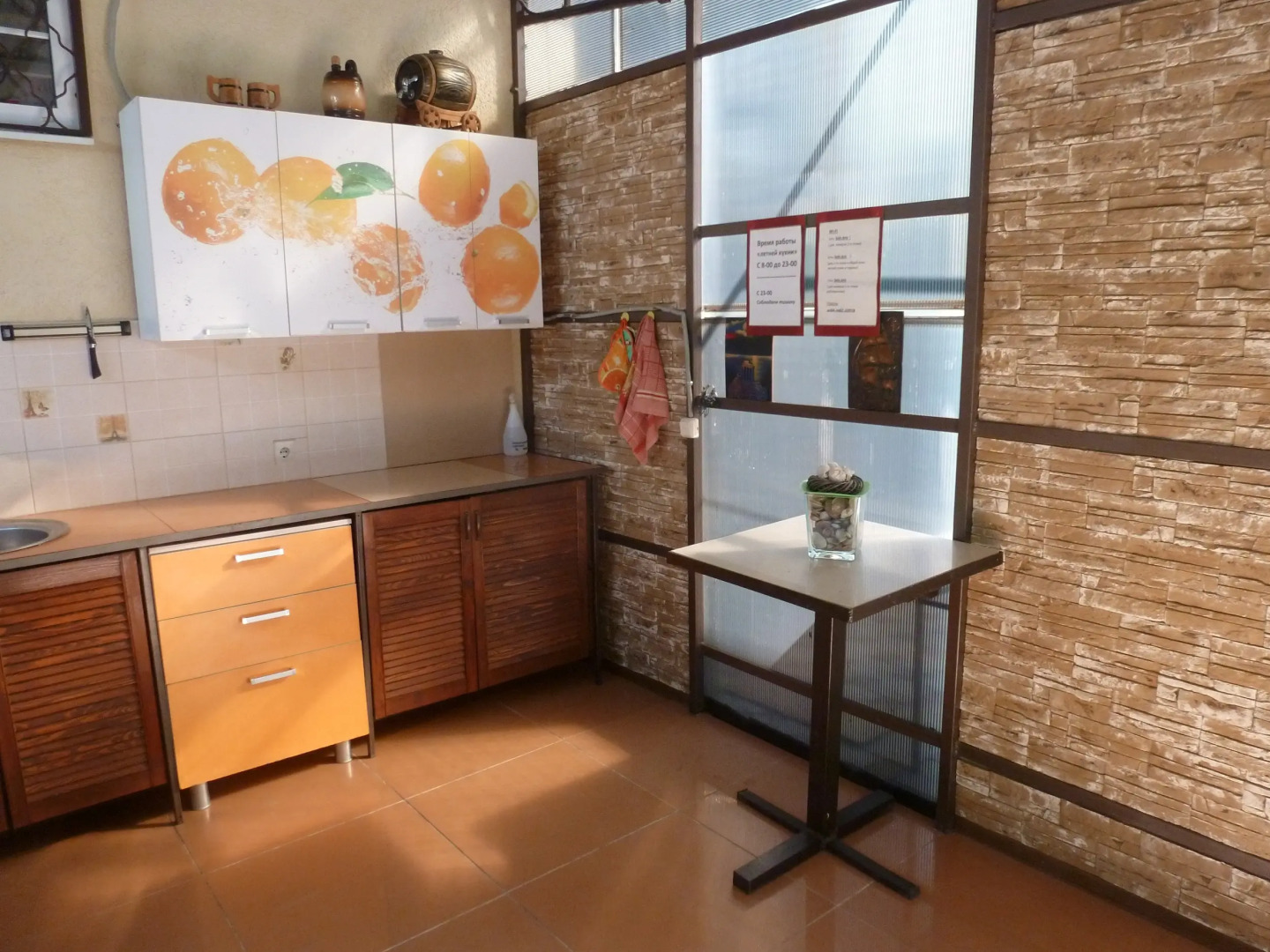 Гостевой Дом Солнечный Бриз