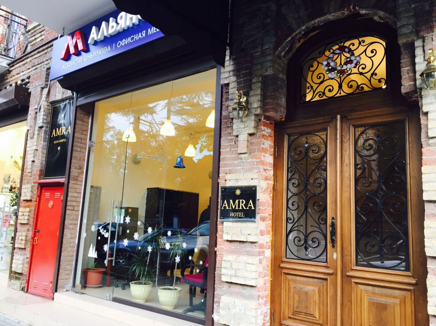 Бутик-отель boutigue hotel Amra