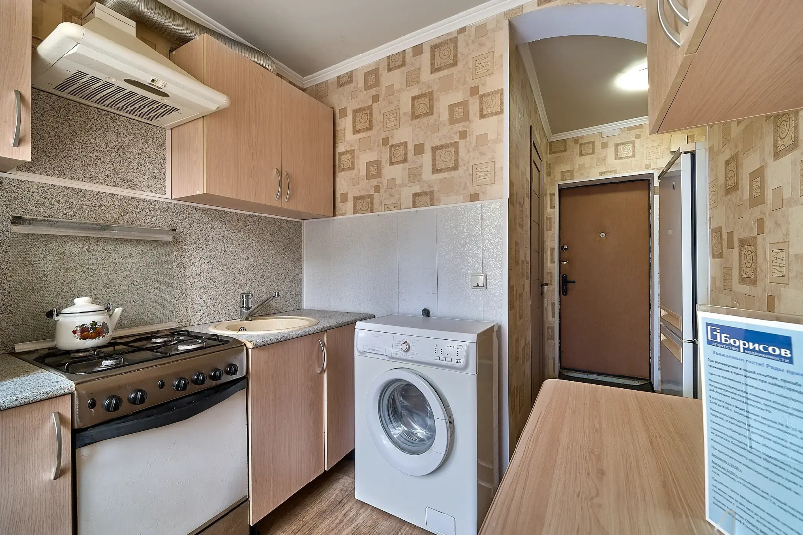 Квартира Однокомнатная экономкласса на Звездной