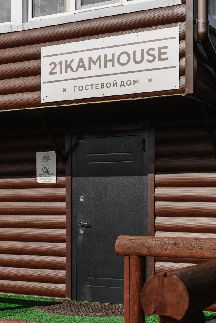 Гостевой дом 21 kamhouse