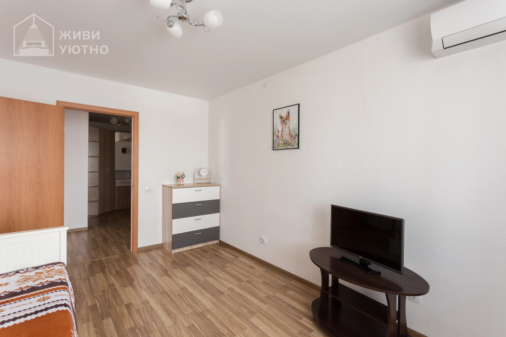 Апартаменты Живи Уютно Много места