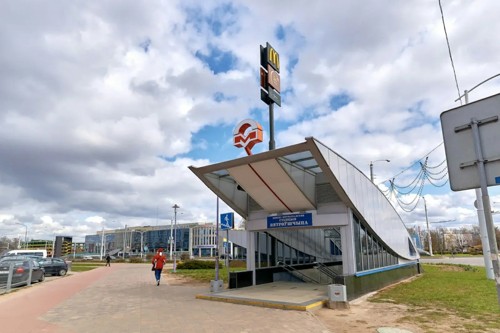 Квартира Уютная у метро Петровщина