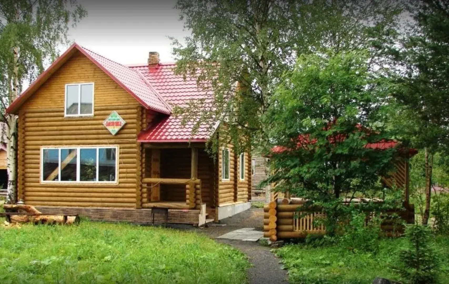 ГК Алёнушка