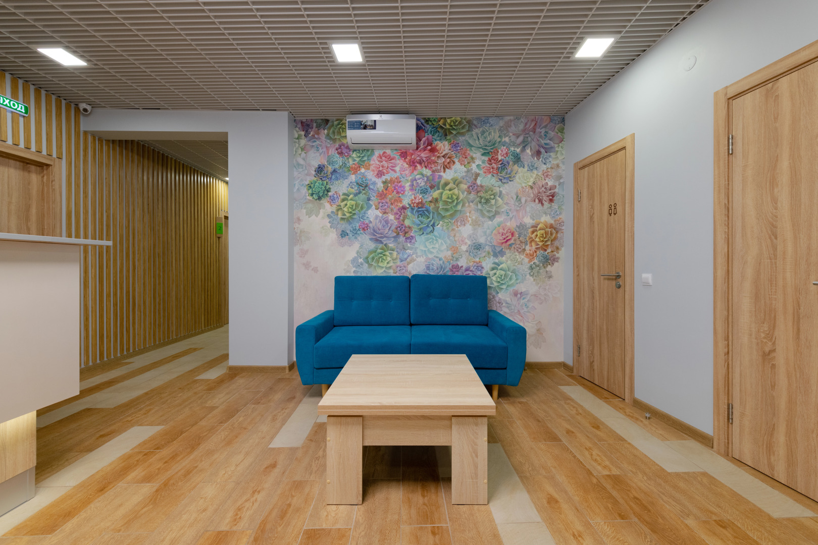 Отель Кипарис