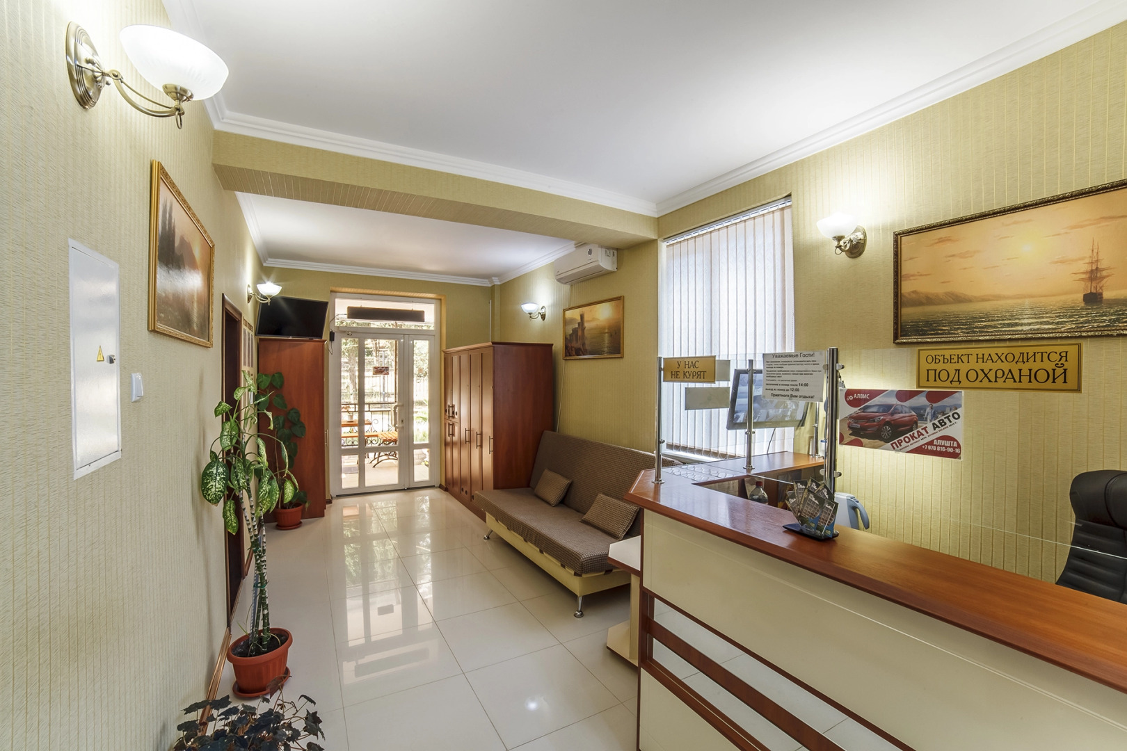 Гостевой дом Алвис