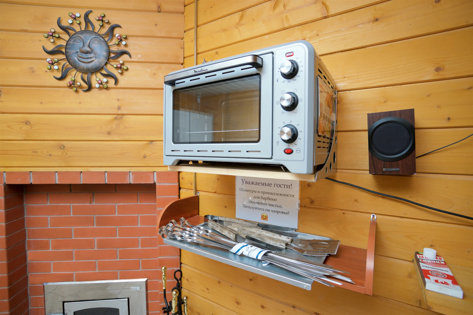 Коттедж Хеппо